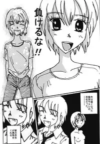 [dressblackheulee (BlackBaka)] Mune-ippai no Dizzy 6 [Digital]