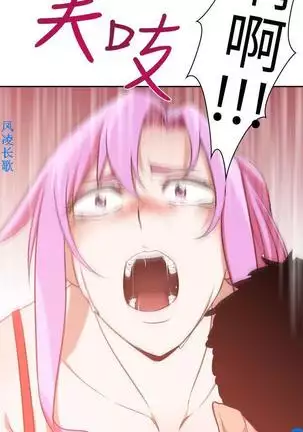 他的那裏1-36完结【中文】韩国