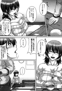 [Kakitsubata Kanae] Bosai Gokan Ch. 1-2