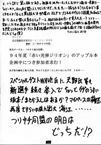 (C45) [Tsurikichi-Doumei] Zenigata NAN DEMO-R