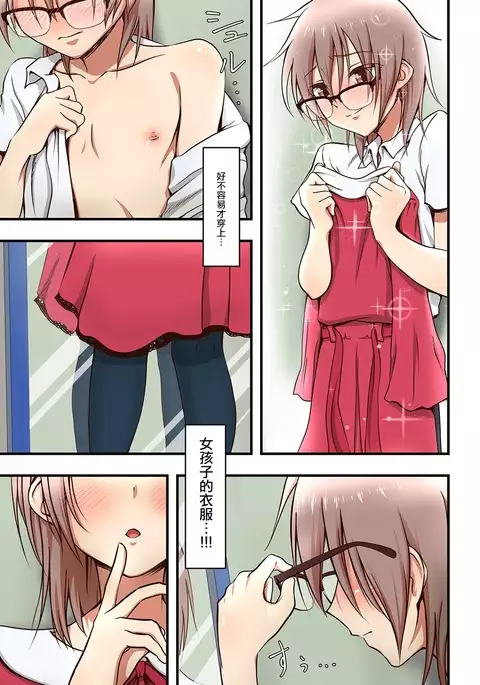 Hokuro Ryuseigun First