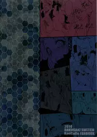 (C86) [Rakugaki Switch (Yoki)] Kouwan Seiki Kenzou Houkokusho (Kantai Collection -KanColle-)