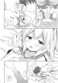 (COMIC1☆13) [I’m (Matsubayashi Nagana)] Ayanami Kekkon 100% (Azur Lane)