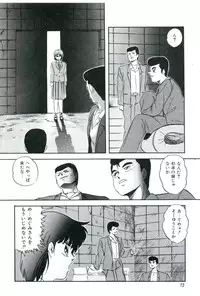 [Kazusa Shima] Ningyou-tachi no Hakuchuumu