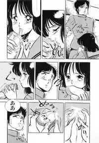 [GIYUGUN] Flying Generation