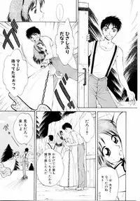 [Arou Rei] Aoi no Kimi Gekan