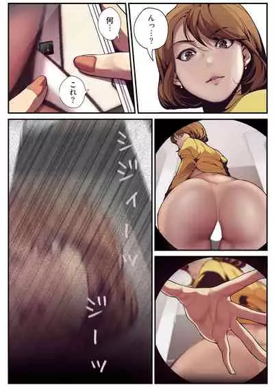 すばらしき新世界 01-03