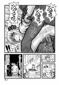 [Daitoutaku (Nabeshima Mike)] Maiden Higawari Teishoku (Shaman King)