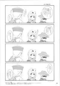 (C68) [Digital Lover (Yuka Nakajima)] Rough Sketch 25 (Ragnarok Online)