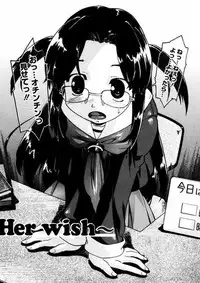 [Akishima Shun] First Invitation