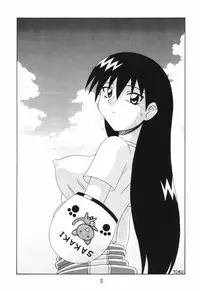 (CR29) [Solex (Toku)] Eringi (Azumanga-Daioh)