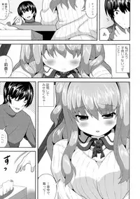 [Shiroie Mika] Loli Kyoshibori - Kozukuri Holic