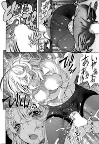 COMIC HOTMILK 2015-05