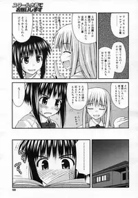 COMIC Megastore H 2007-05