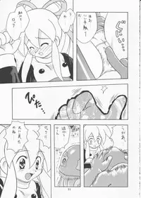 [Onnanoko Himitsu Seisan Koujou (Youichirou W)] capcom gokko (Rockman / Mega Man)