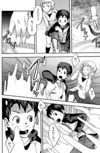 [Box (Tsukumo Gou)] Summon Summon