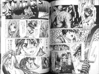 [Fujima Takuya] MESSAGE - Itoshii Hito he -