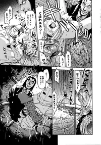 [Kaneyama Shin] Saint Kangoku Gakuen 2