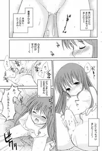 Manga Bangaichi 2008-09