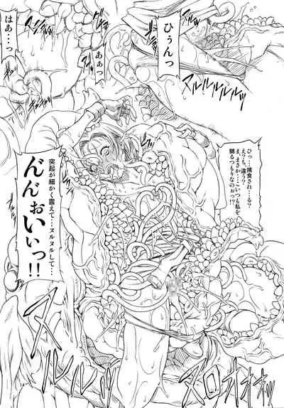 [FAKESTAR (Miharu)] REJ (Biohazard)