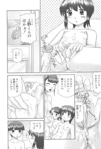 [Nekonomori Maririn] Rensha!!