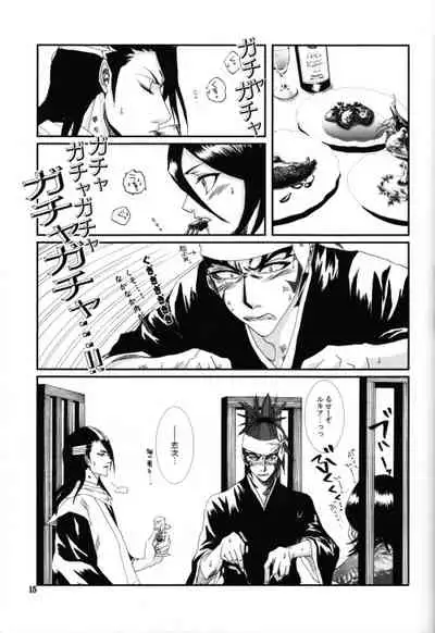 (Kurumi-Show) There's Something About You [JP]