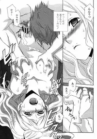 COMIC Momohime 2008-12