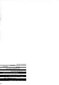 (C87) [honeybee (Konako)] Notre Souhait (Macross Frontier)