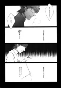 [我☆慢☆汁にチンパイパイ] Imprisonment (Fate/Zero)