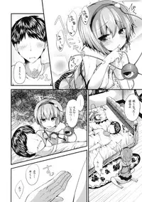 (Kouroumu 12) [Water Drop (MA-SA)] GOOD NIGHT (Touhou Project)