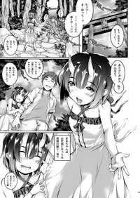 [Masochist High (Ennorei)] Warui Ko (Kanzenban) [Digital]