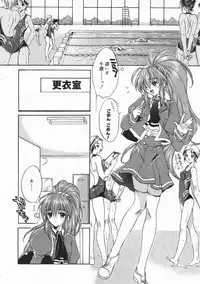 Comic Megastore 2001-02