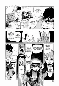 [Yamamoto Atsuji] Ammo Vol.1 Ch.1-6 [English]