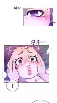 Perfect Half Ch.1-18 (English) (Ongoing)