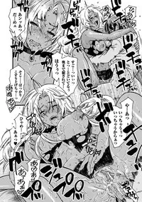 [Anthology] Hatsujouki na Adam (Shishunki na Adam) [Digital]