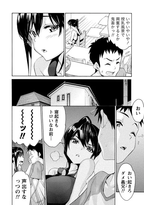 Paikano! Pururun Paimusu Paradise