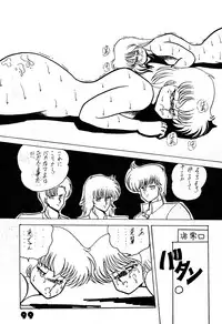 [LUNA INDUSTRIA (Various)] Han-Kan-Rin