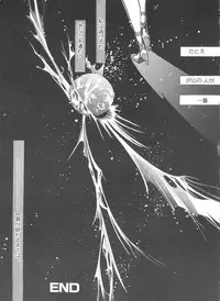 [Anthology] From the Moon 3 (Bishoujo Senshi Sailor Moon)