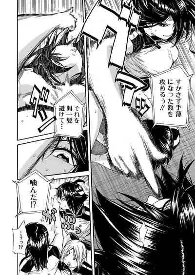 COMIC Mugen Tensei 2022-01