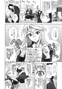 COMIC Megastore 2010-01