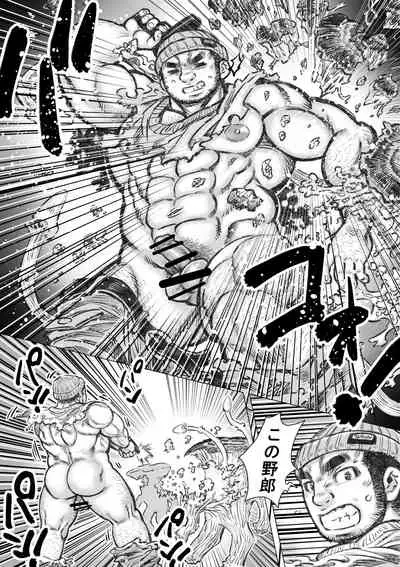 [Hastured Cake] Takekinokonokono 2