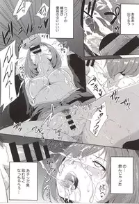 [Monorino] PINKERTON