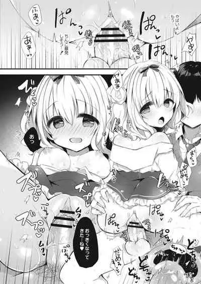 COMIC Reboot Vol. 09