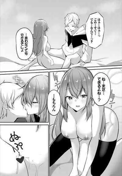 Dungeon Kouryaku wa SEX de!! Vol. 7