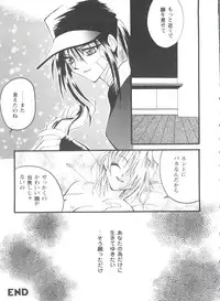 [Anthology] Girl's Parade 98 Take 1 (Various)