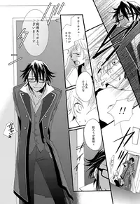 [Momijiya (Momiji)] NGH! (K)