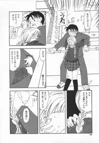 [Kagami Fumio] Ringo no Uta