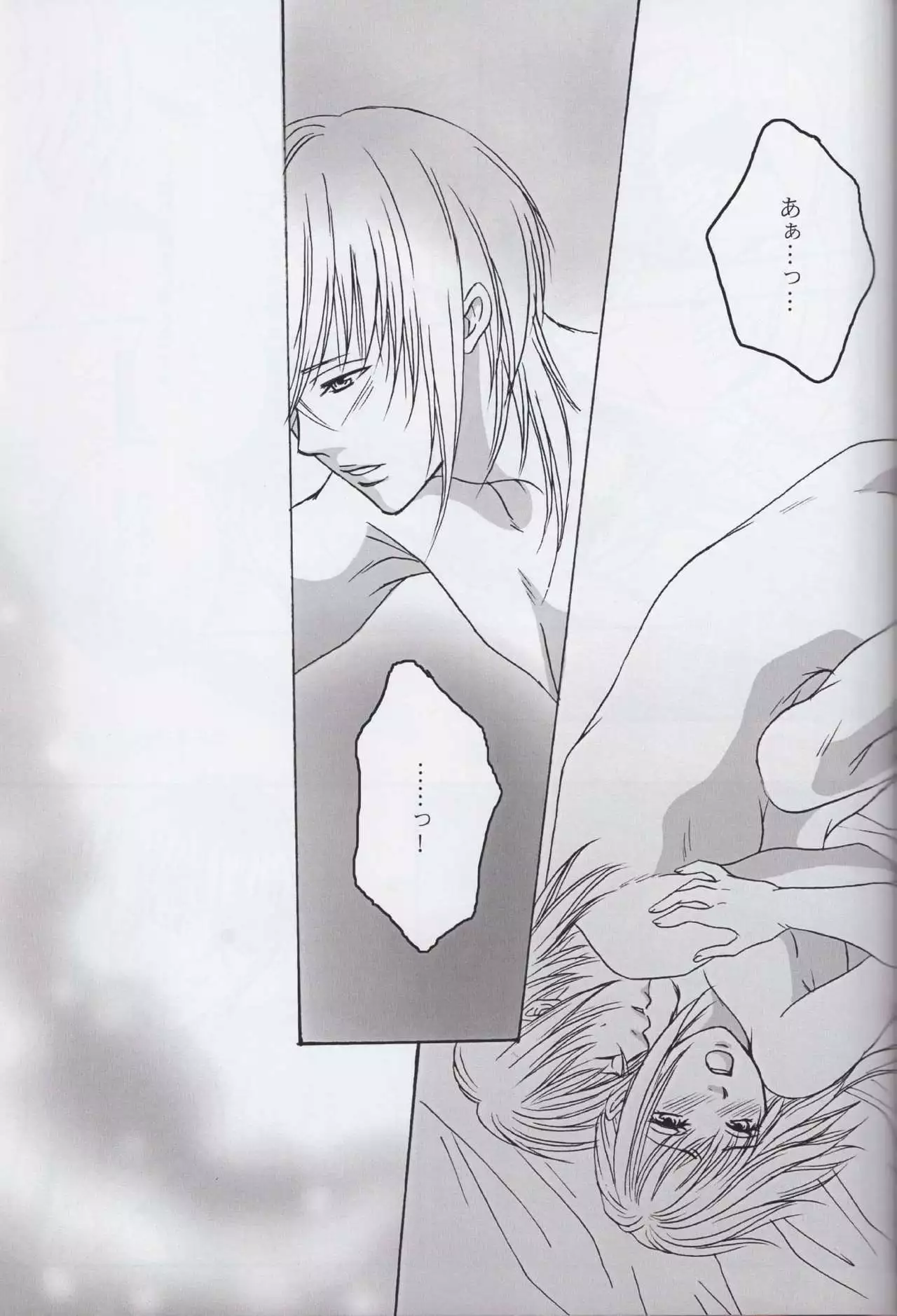 Kadimi Love in the side