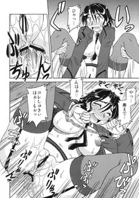 [Kabushikigaisha Toranoana (Various)] Shinzui EARLY SUMMER ver. Vol. 3