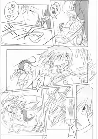 (C72) [Makikusu (Makinaru)] QUEEN'S BREAK (Queen's Blade)